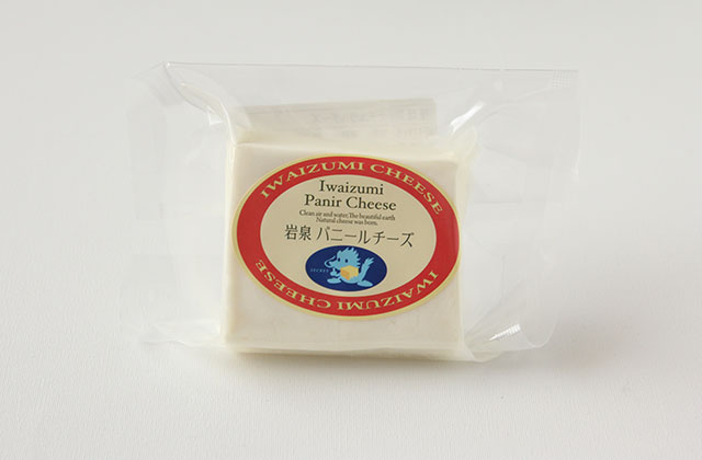 岩泉パニールチーズ
